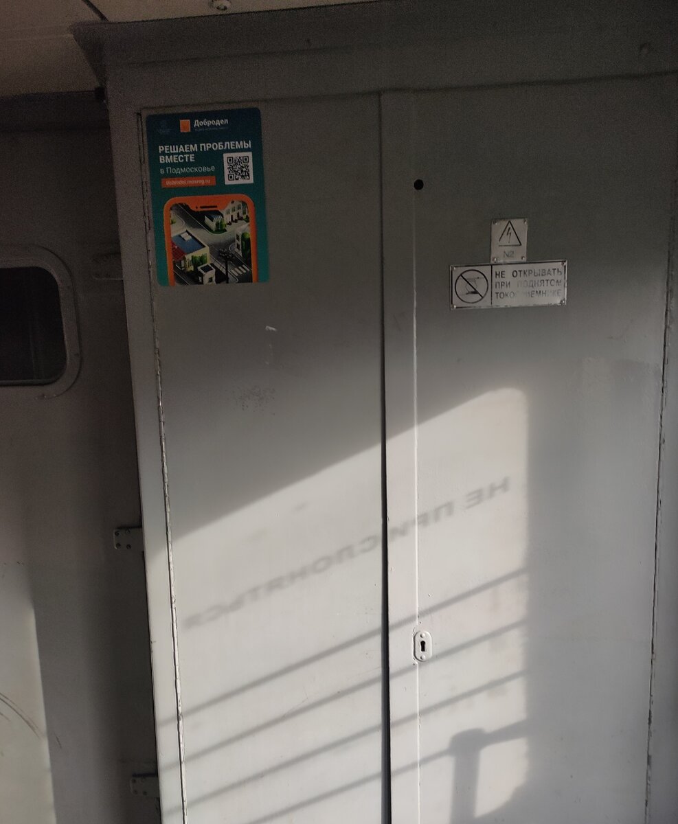 Наклейка решателей 