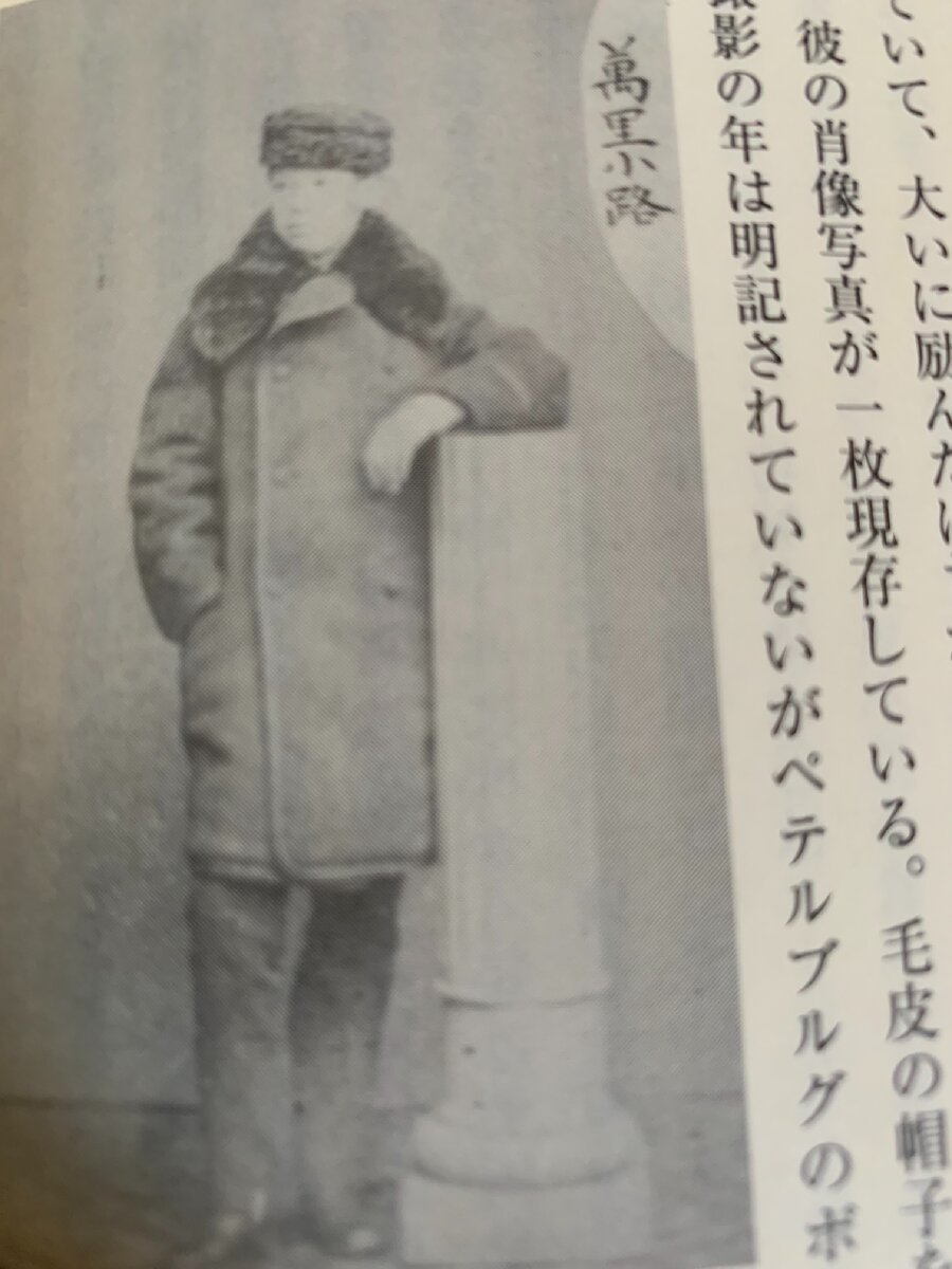 Мадеконози Наохидэ в Петербурге 