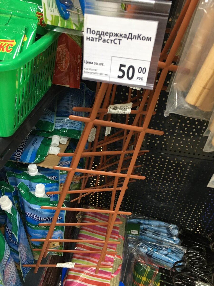 Fix 64