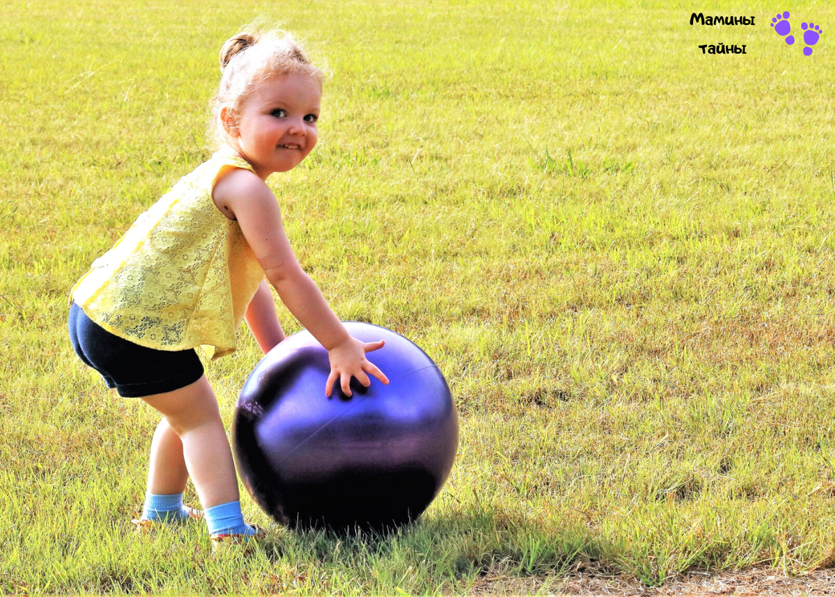 Play with this ball. Мячики для детей. Девочка с мячиком. Маленькая девочка с мячиком. Девочка с большим мячом.