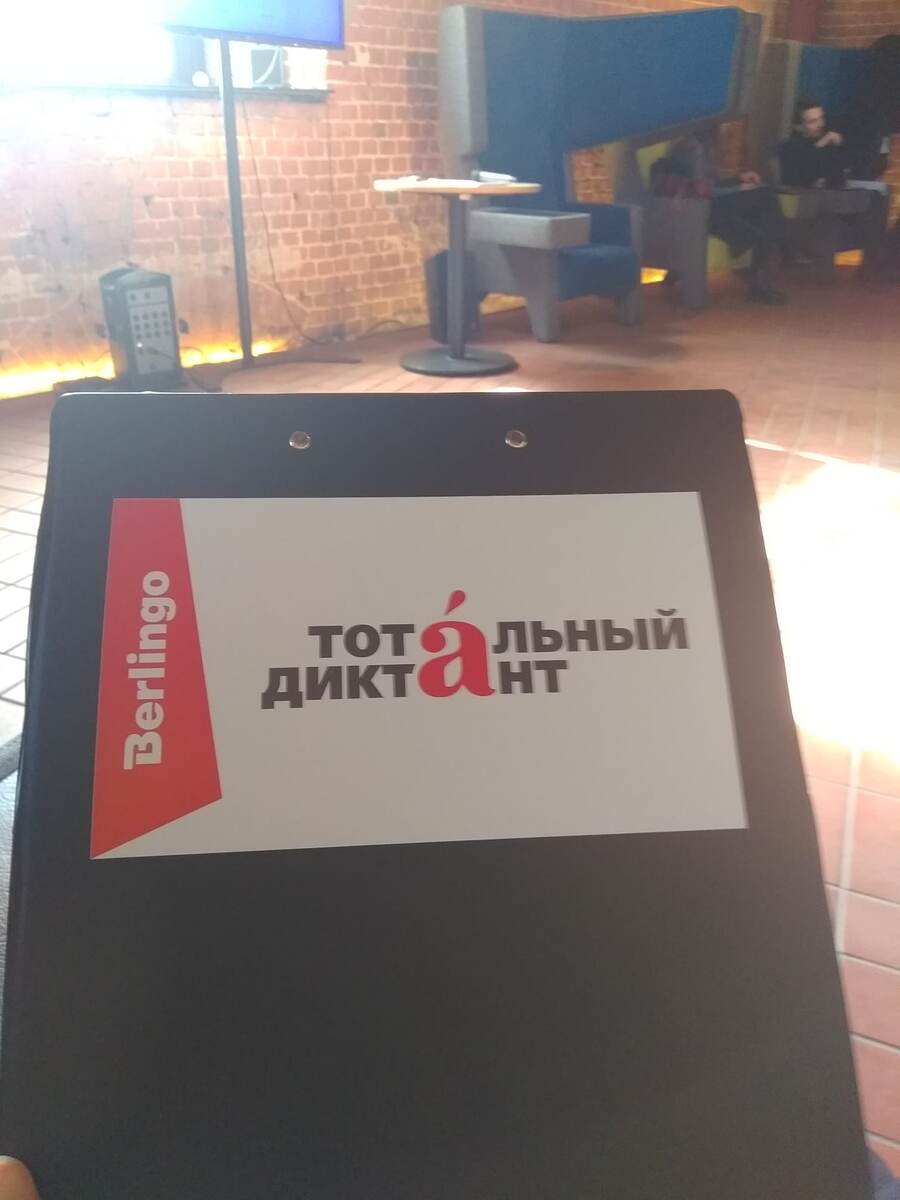 Планшет я всё же оставила, а вот ручку забрала на память