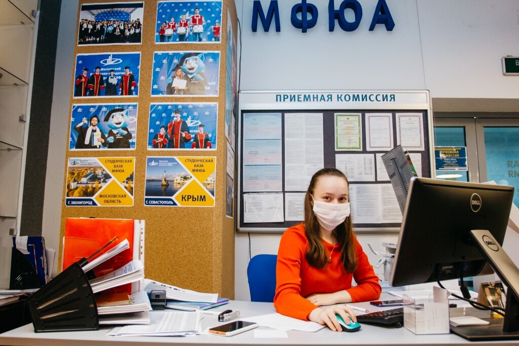 Приемная комиссия МФЮА на Введенского, 1А