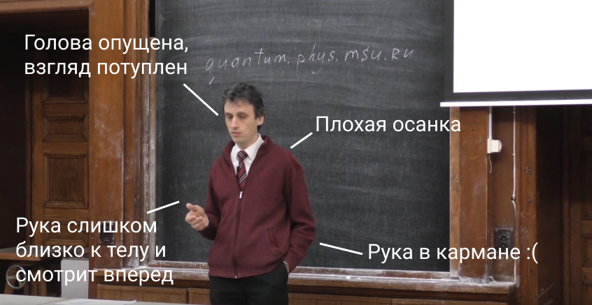 Да, я поставила тройку профессору МГУ, и что? Сама не пальцем деланная :P