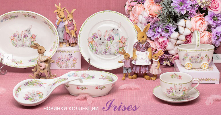 Фото из свободного доступа. Серия посуды Irises от бренда Lefard. Такая милота!!!