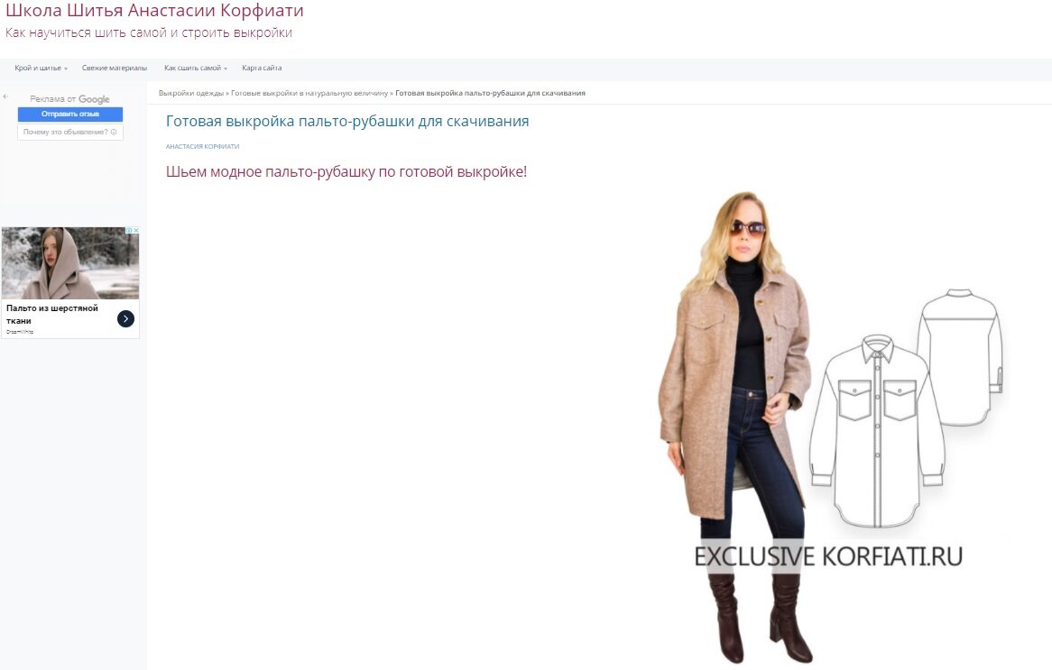 Amazon.com: Sewing Patterns For Plus Size Women