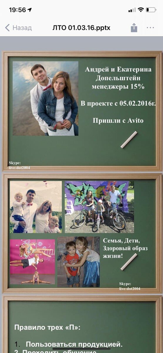 На слайде с нашего вебинара ошибка. В проект мы пришли 05.02.2015