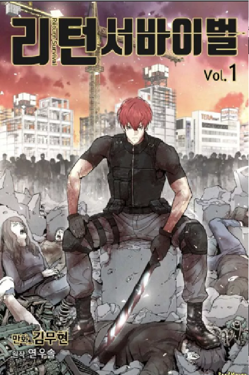 Присутствует цензура