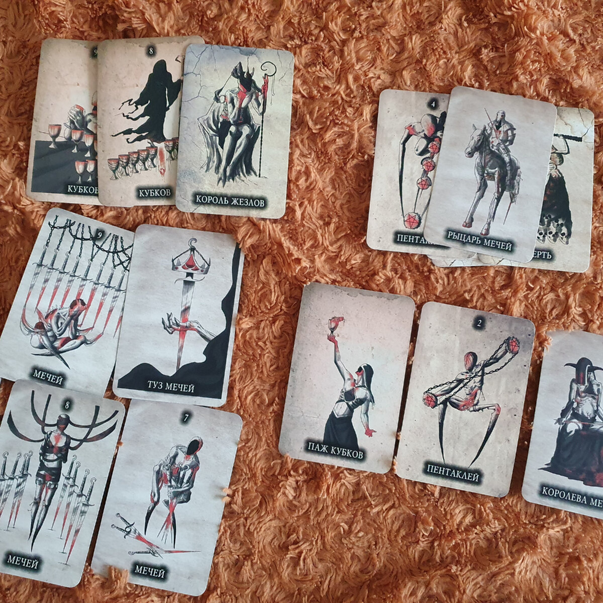 Черное таро от Magickniga (фото мое)