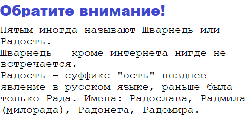 Категория:Украинские женские имена по алфавиту — Викиновости