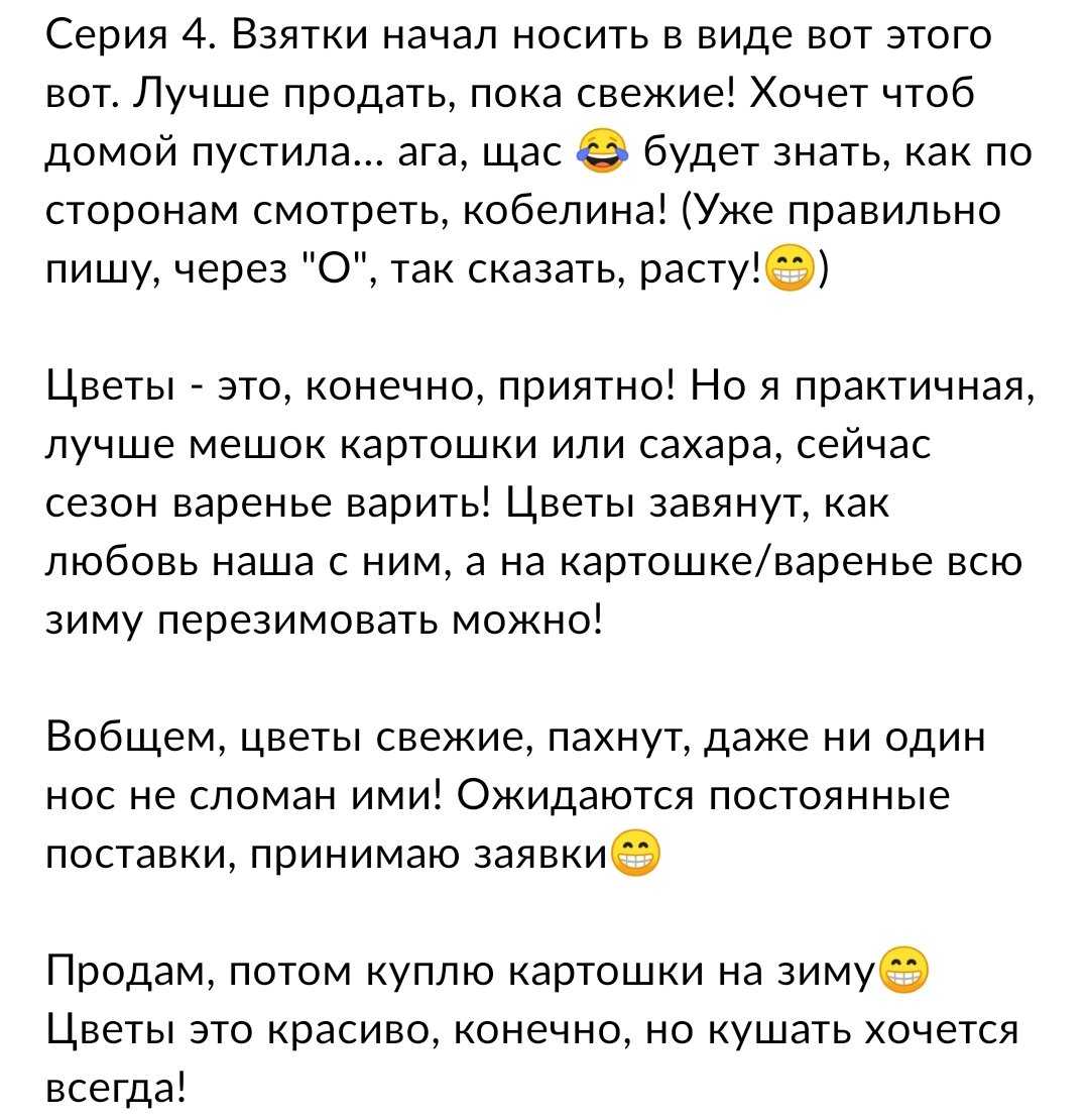 Оригинальные продажные тексты от продавцов с Авито. Так интересно и весело  читать объявления мне еще не было! | Снежная | Дзен