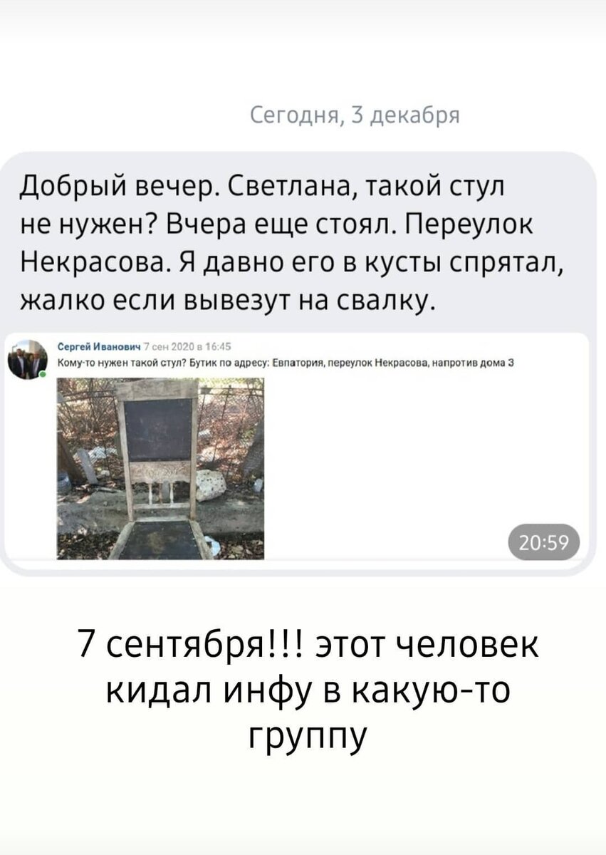 Вот такое неожиданное сообщение