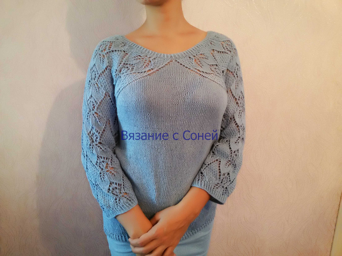 Pullover "Tenderness" 