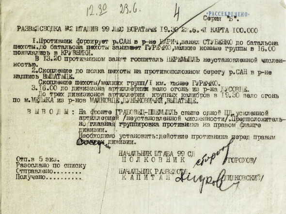Фото: Министерство обороны России