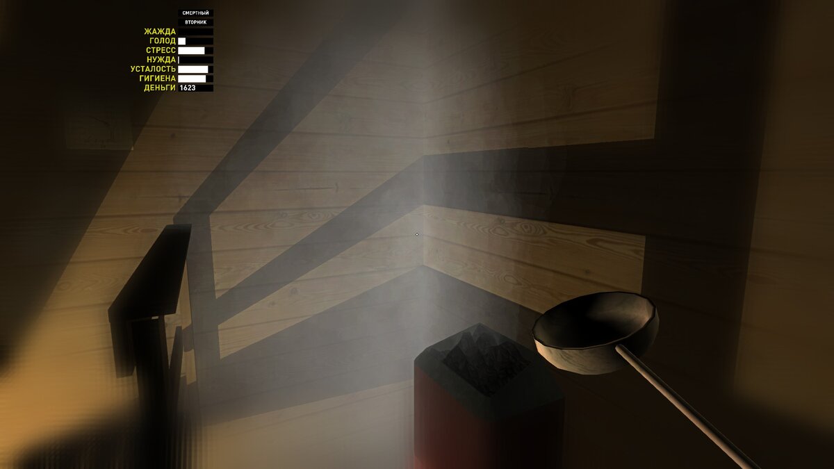 Наша сауна. Не спалите дом!