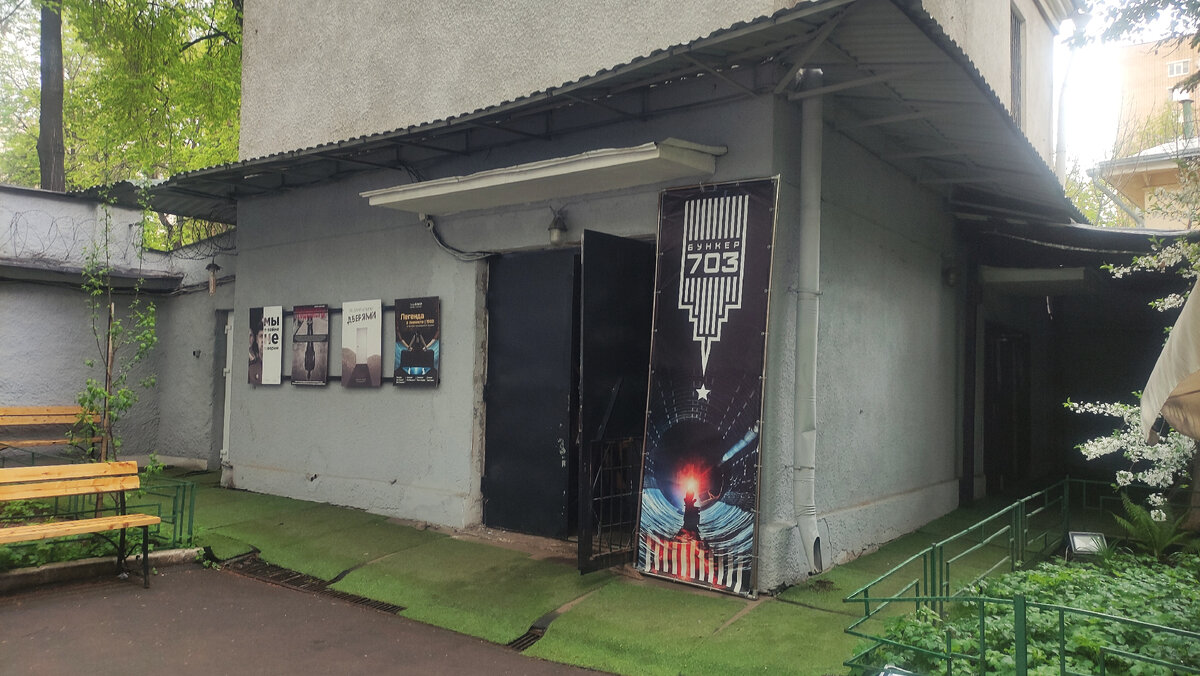 Вход в бункер