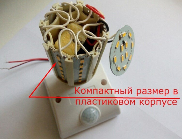  ...  торцевая крышка снята на лампе мощностью 12 Вт, для для понимания конструкции.