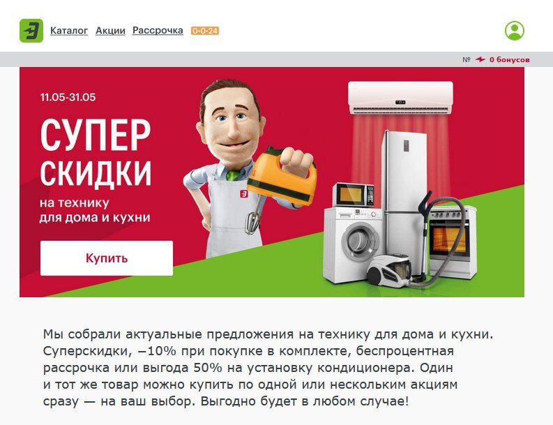 А вот тут уже никакого контента, кроме того, что на картинке.