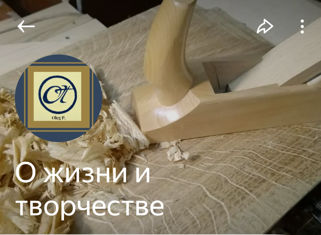 Мой канал