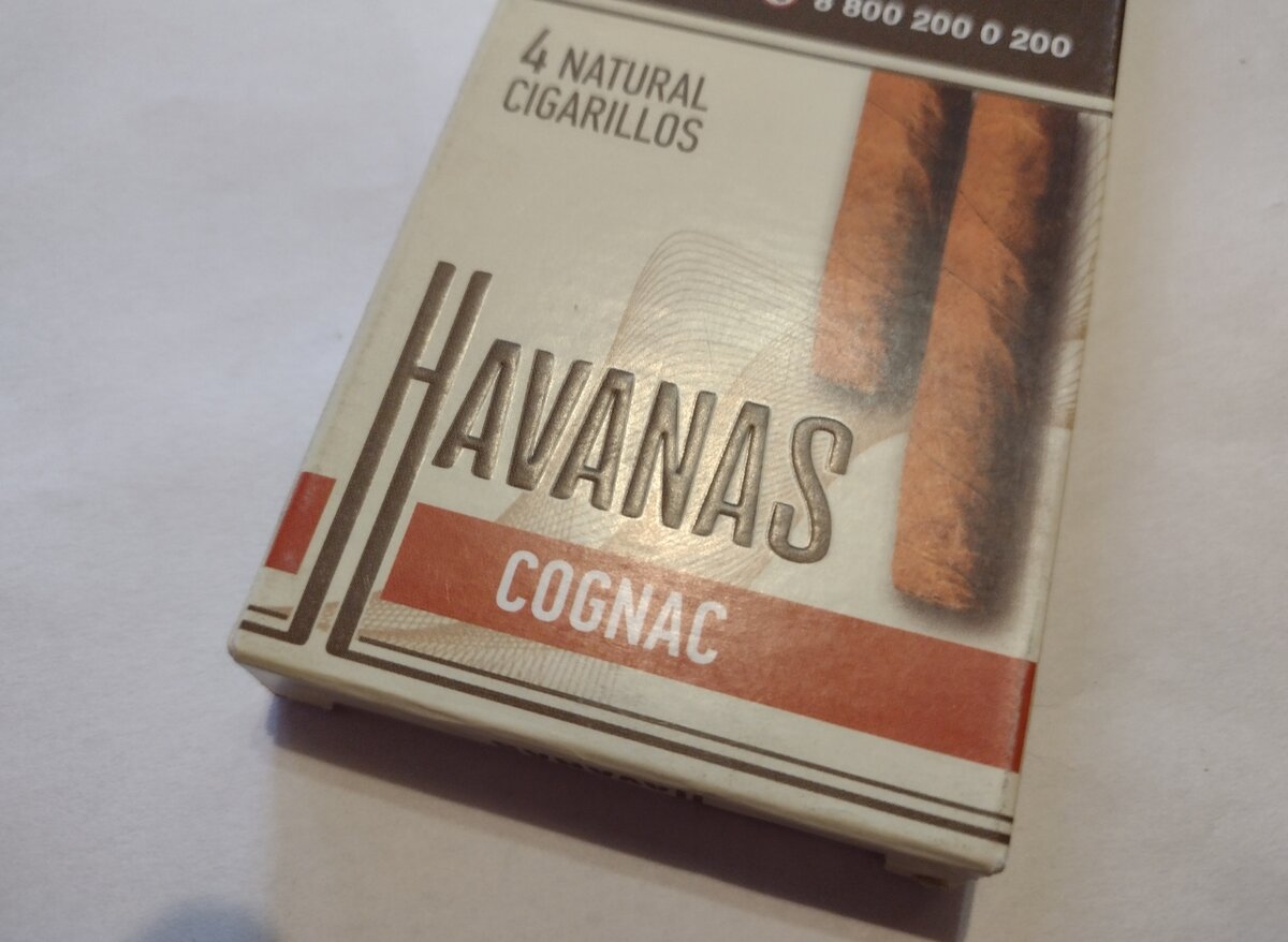 Сигариллы Havanas Cognac