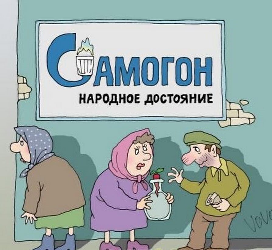 Ням ням..