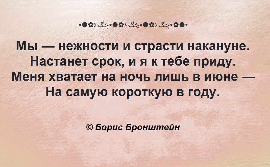 Стишки про сексуальность