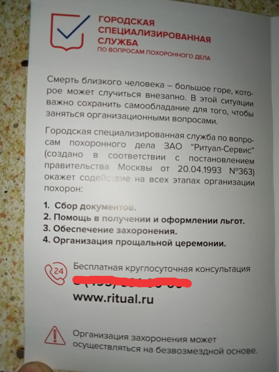 Фото автора. Книжечка из ящика😱