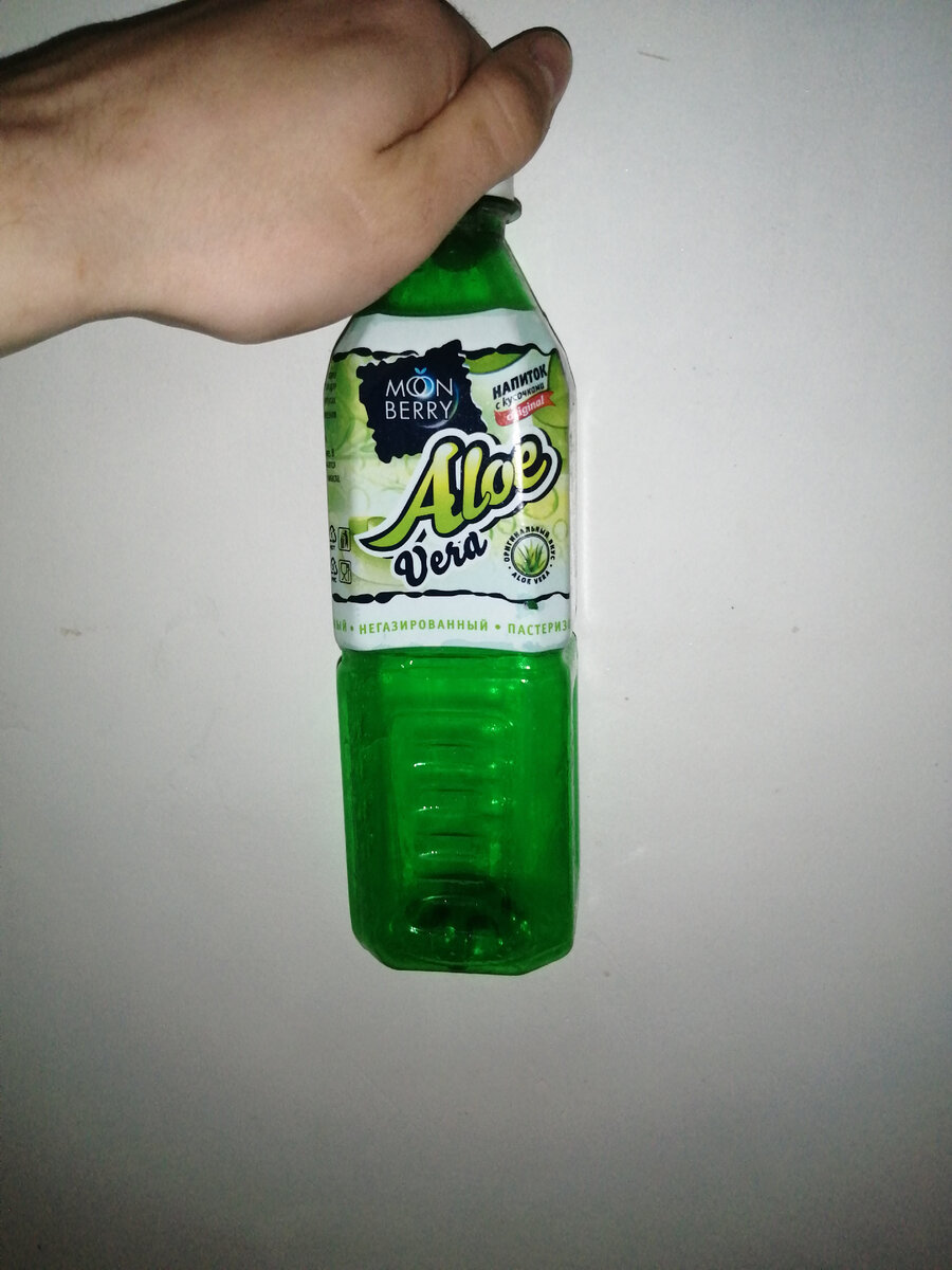 Aloe Vera-0.5л