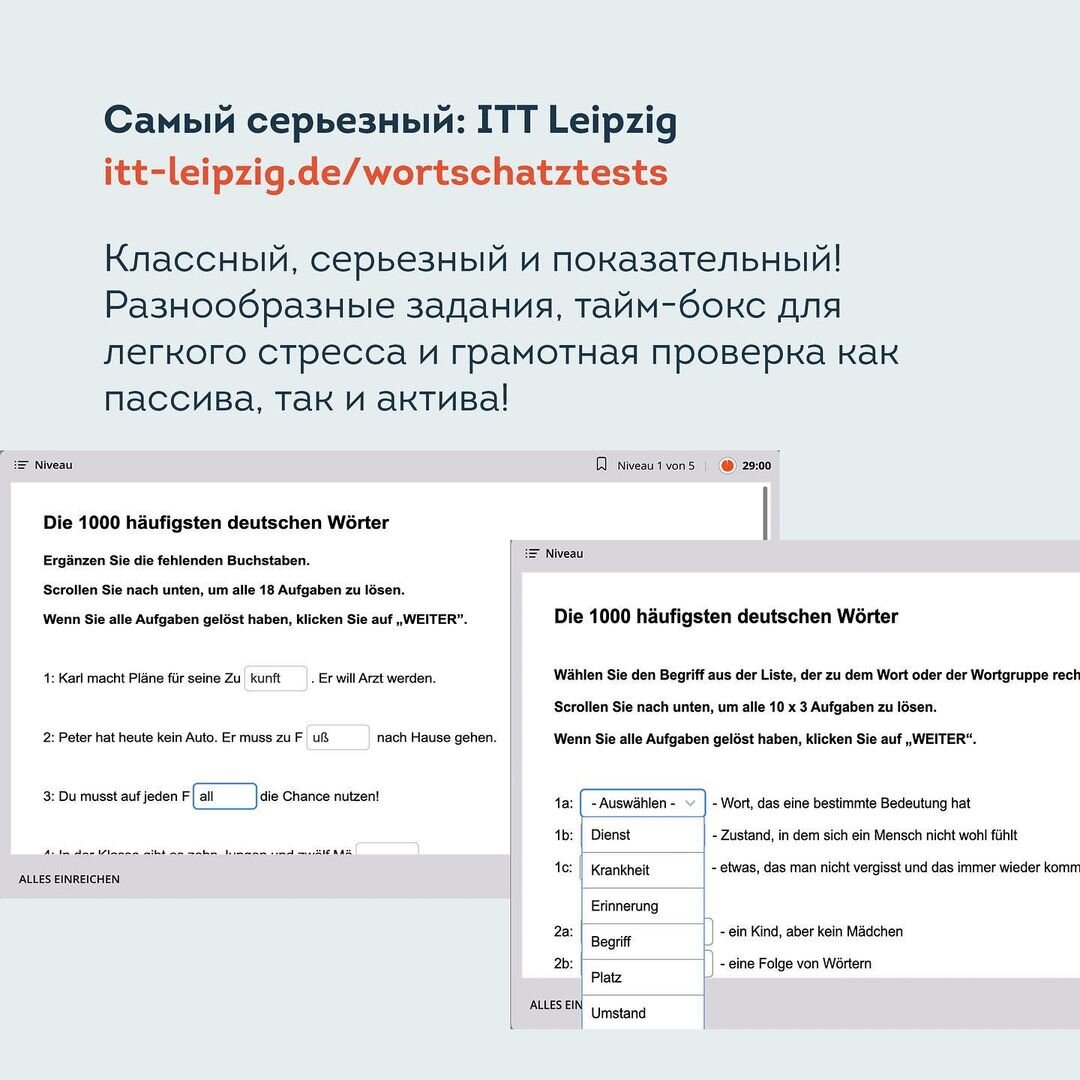 lingua franconia. Онлайн-школа немецкого языка