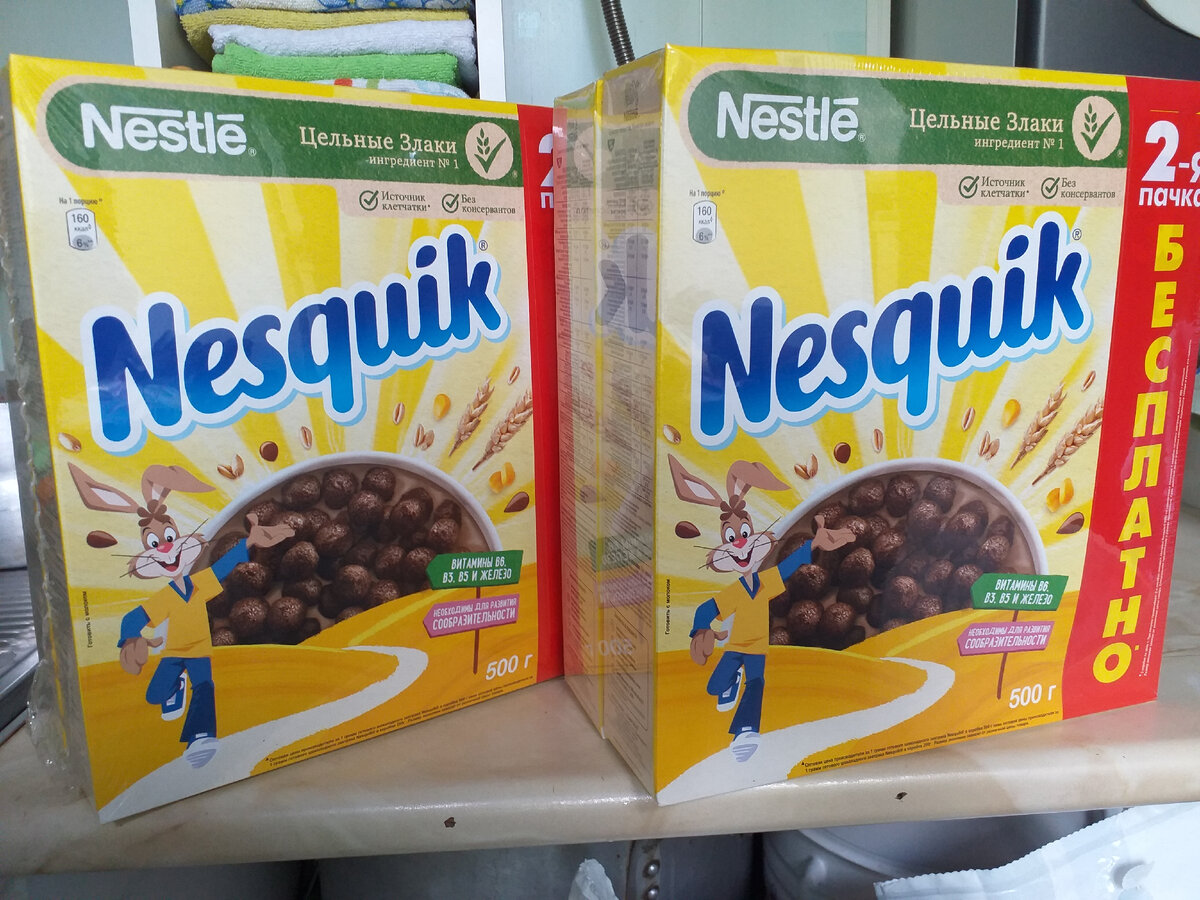Готовый шоколадный завтрак Несквик. 2*500 взяли сразу 4 пачки, цена огонь! 156,30р. за 2 коробки.