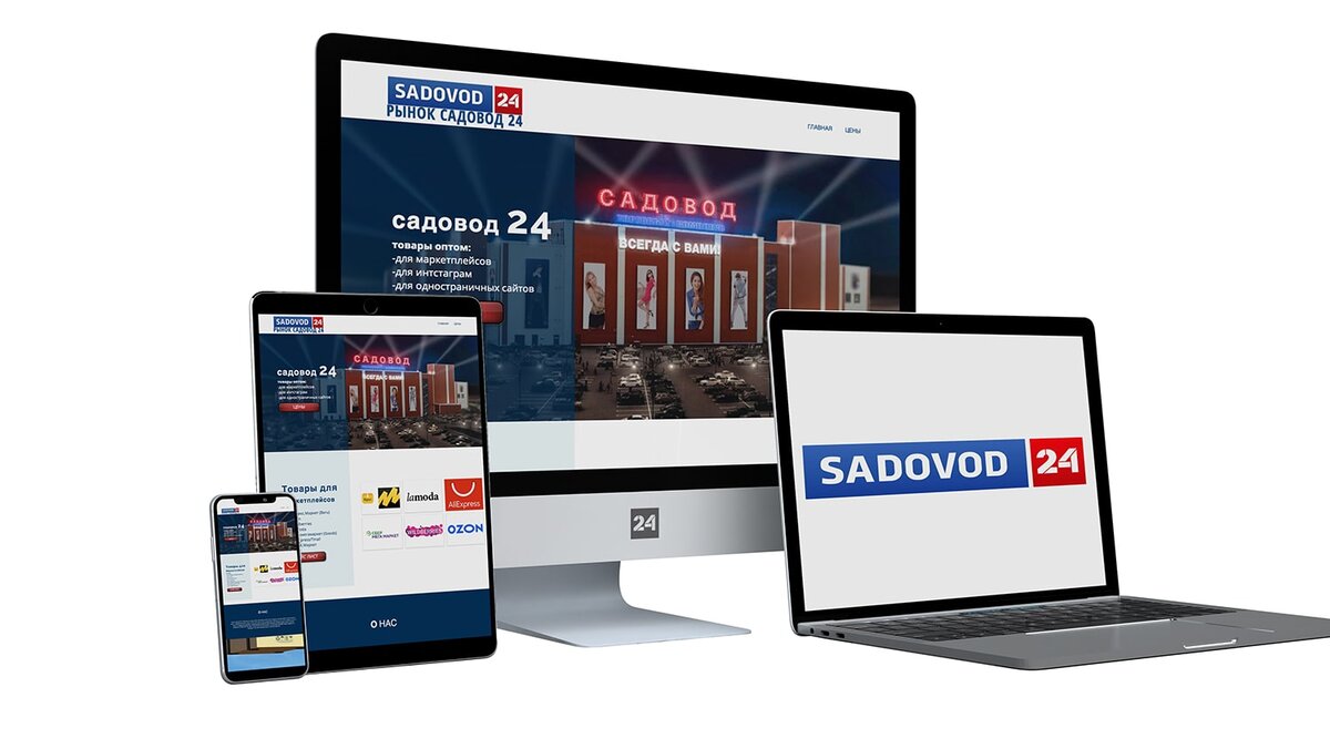 электроника и бытовая техника оптом на Садоводе