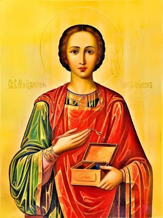 Святой великомученик Пантелеимон