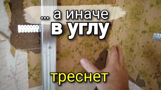 Установка своими руками гипсокартона (ГКЛ) - Гипсокартон - Статьи и видео - Строй Системы