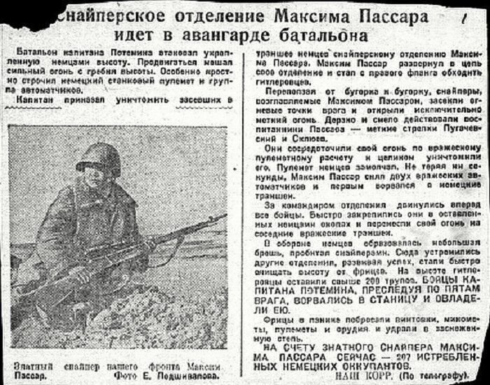 "Красная армия" от 28.11.1942