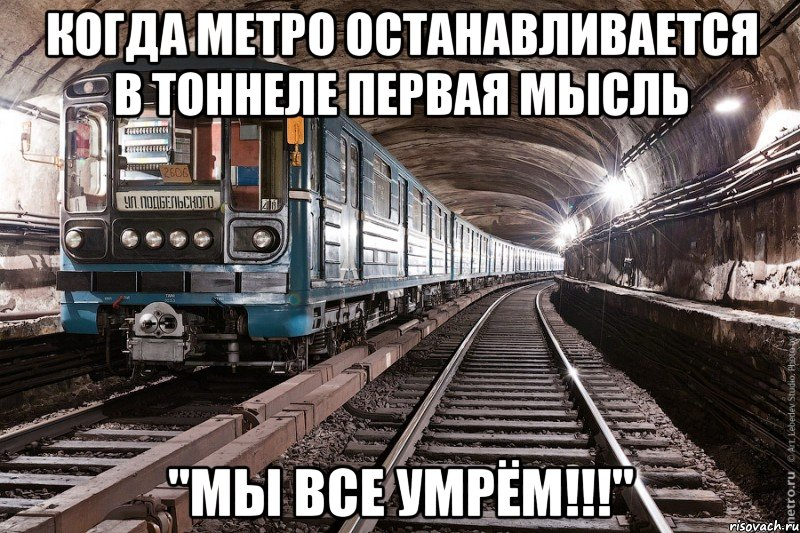 Картинки с днем метро
