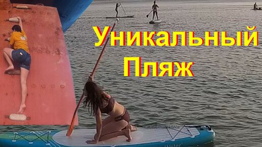 молодые девочки на пляже: video Yandex'te bulundu