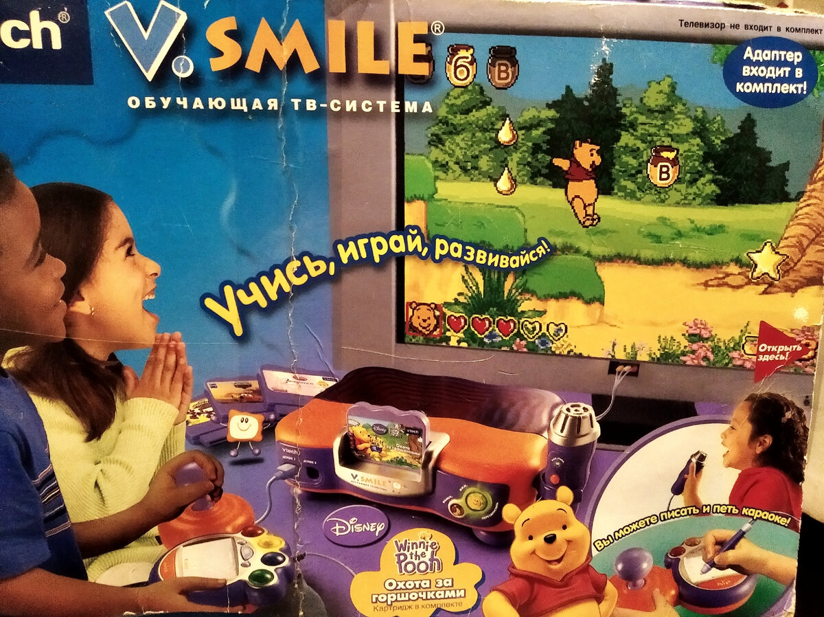 Забытая игровая приставка для детей V.smile | NFT-провинциал | Дзен