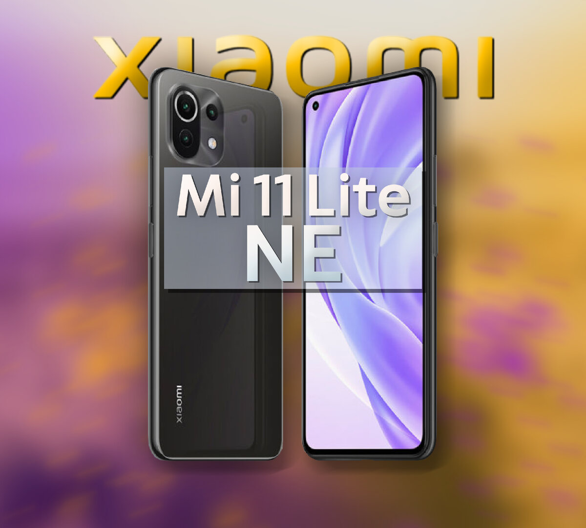 🟠Шикарный средне-бюджетный смартфон Xiaomi: мощный Mi 11 Lite по 