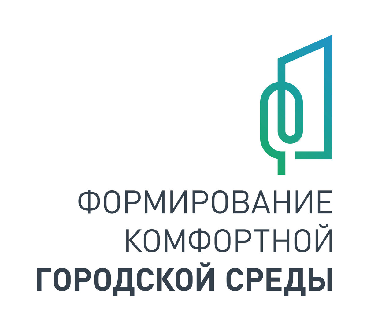 ФКГС – федеральный проект по благоустройству всех регионов России ...