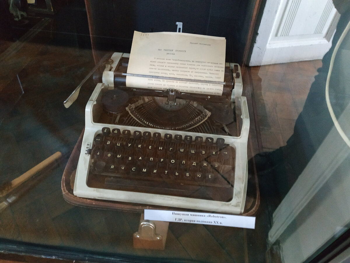 Пишущая машинка "Robotron" / ГДР, вторая половина 20 века