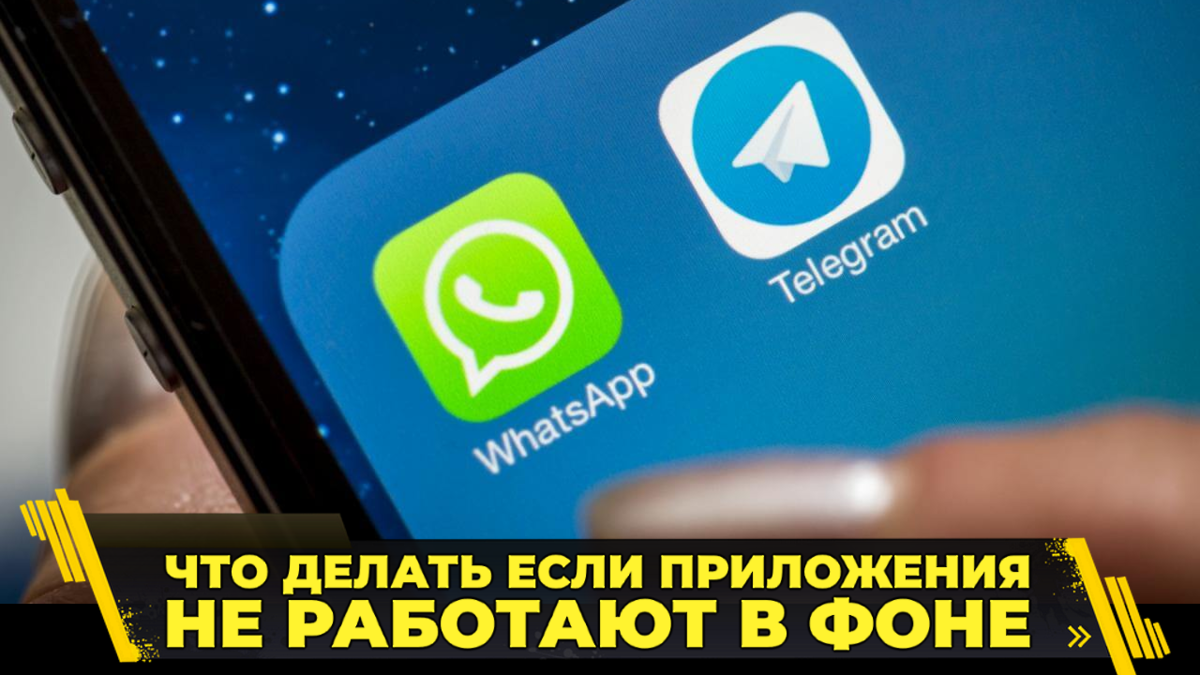Обложка выпуска... Это статья пригодится не только тем, кто испытывает какие-то трудности с мессенджерами.
