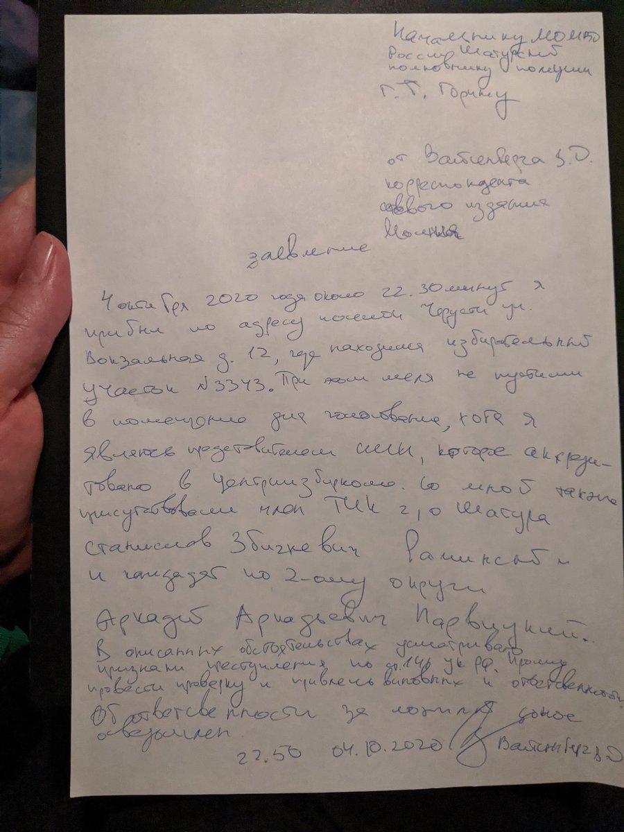 как написать заявление на стим фото 31