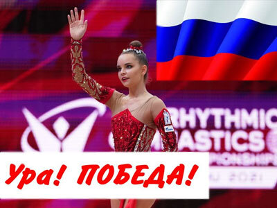 Дина Аверина взяла реванш за Олимпиаду, завоевав четыре личных "золота" на чемпионате мира и установив новый рекорд планеты
