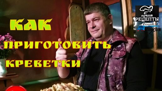 Добро пожаловать на Аймкук!