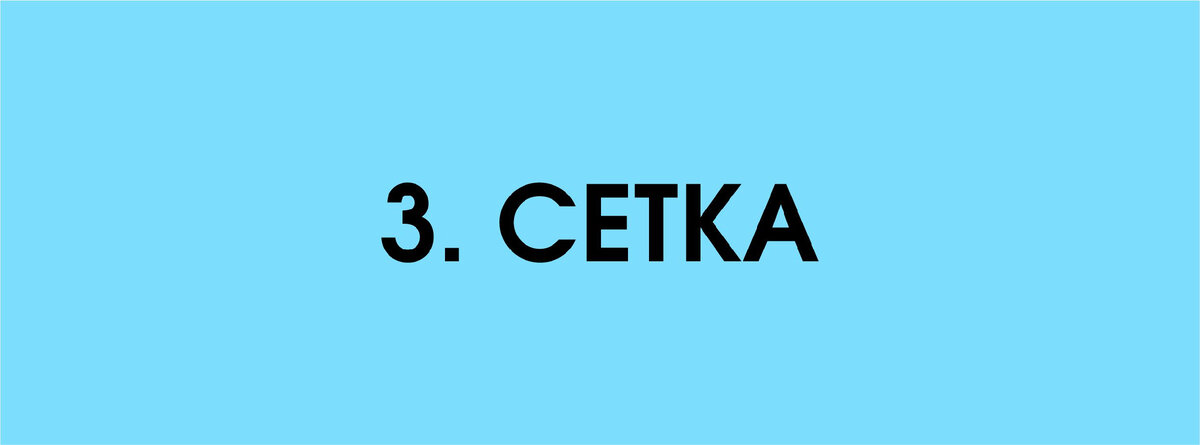 -2-3