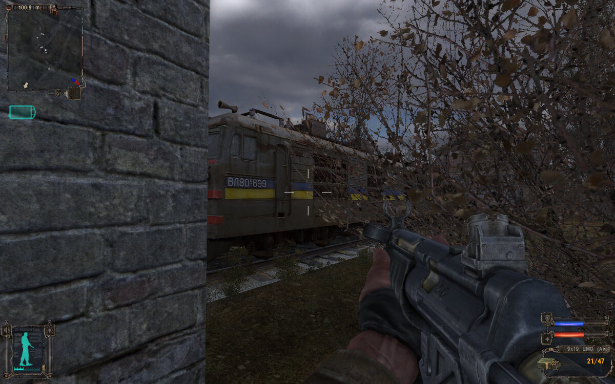 Поезд, который по