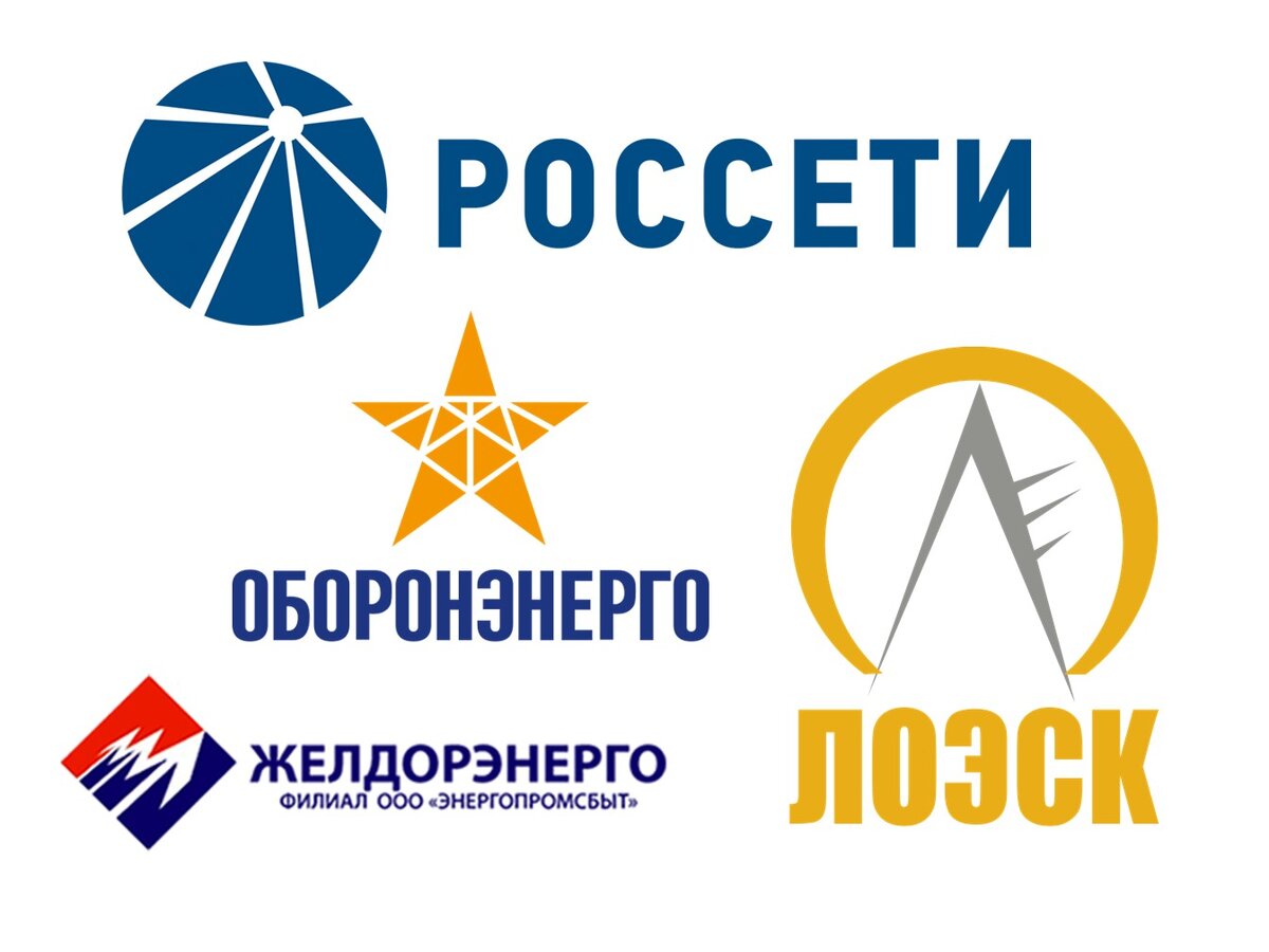 основные сетевые организации СПб и ЛО