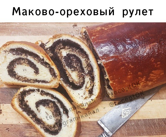 Ореховый рулет с грецкими. Ореховый рулет с грецкими. Ореховый рулет с грецкими. Ореховый рулет с грецкими. Ореховый рулет с грецкими.