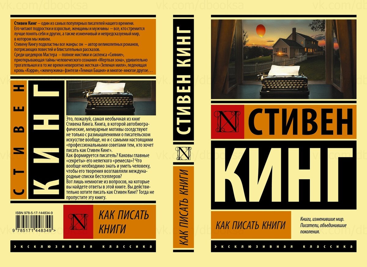 Что значит переиздание книги. Эксклюзивная классика японские авторы. переиздание книги поиск.