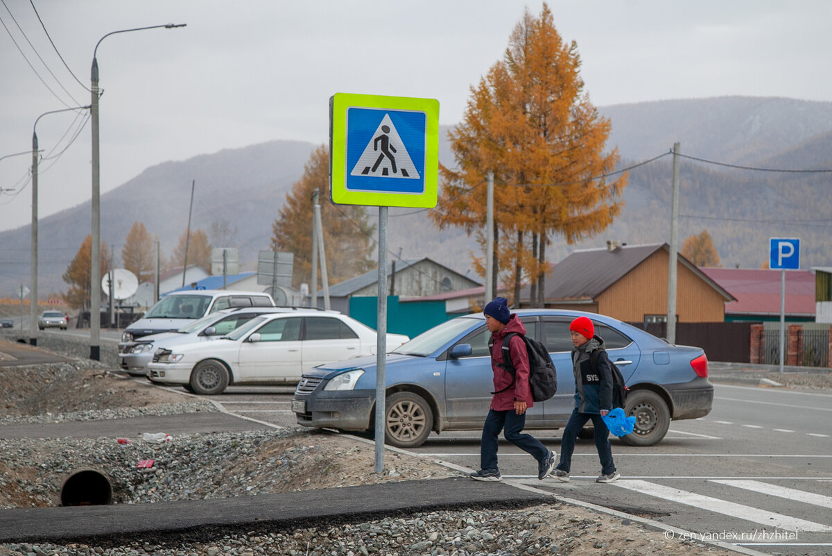 Телеграмм горно алтайск. Телеграм канал Горная Бурятия.