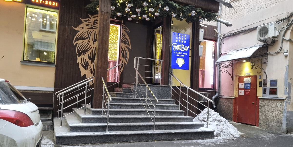 "Fest Bar", Страстной бульвар, д.4, стр.3